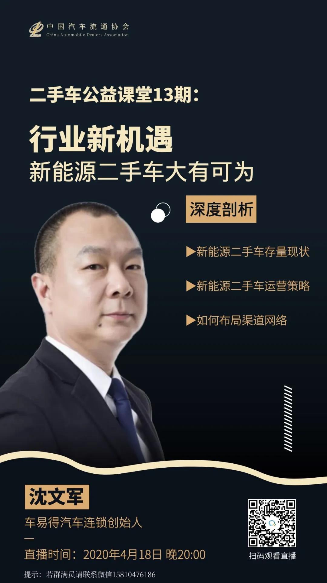 微信图片_20200610105321.jpg