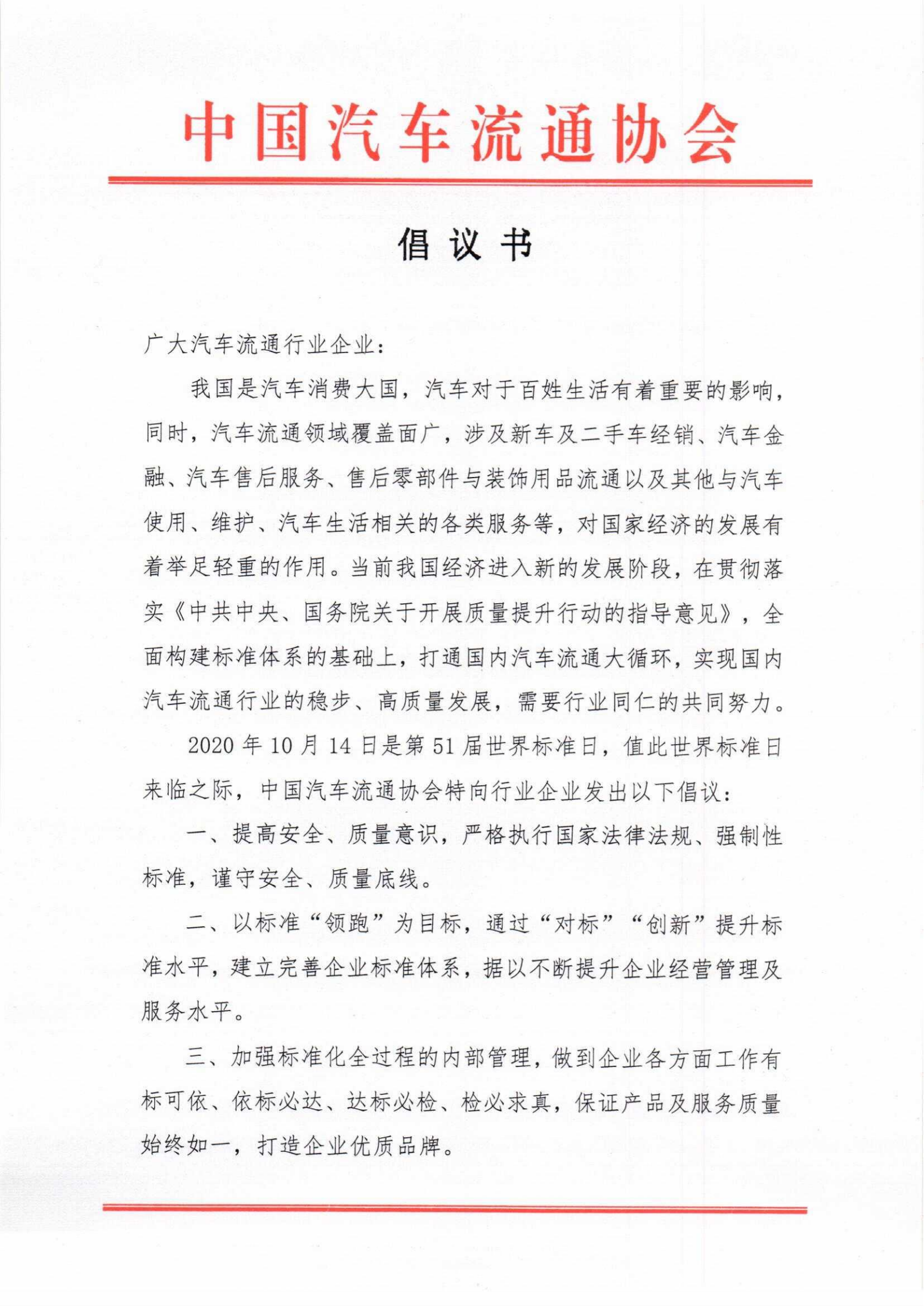 微信图片_20201014203158.png