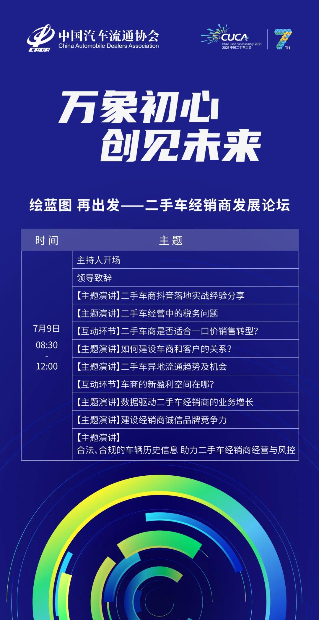 微信图片_20210705153802.jpg