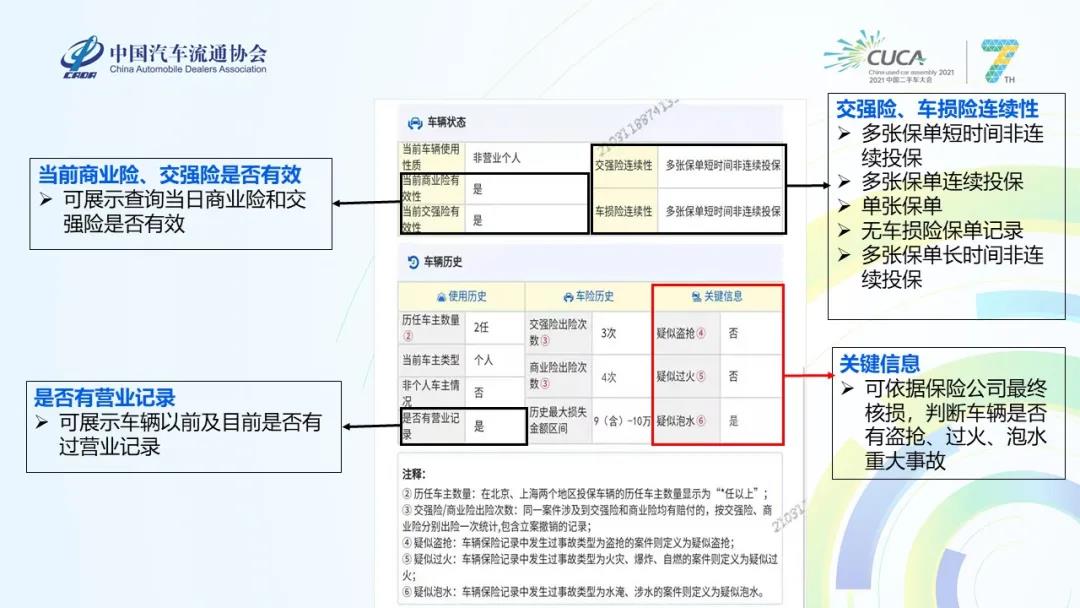 微信图片_20210714140342.jpg