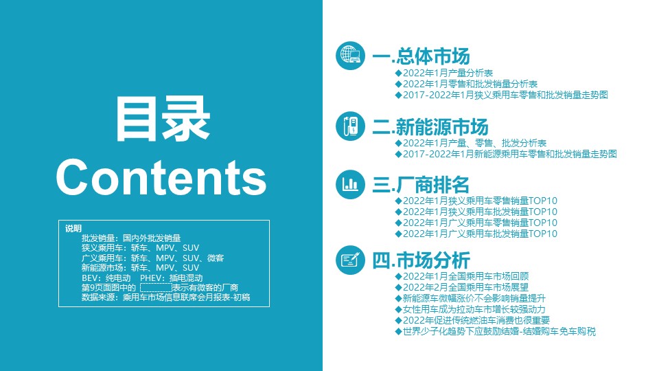 幻灯片2.JPG