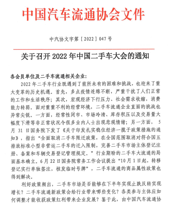 微信图片_20220714114217.png