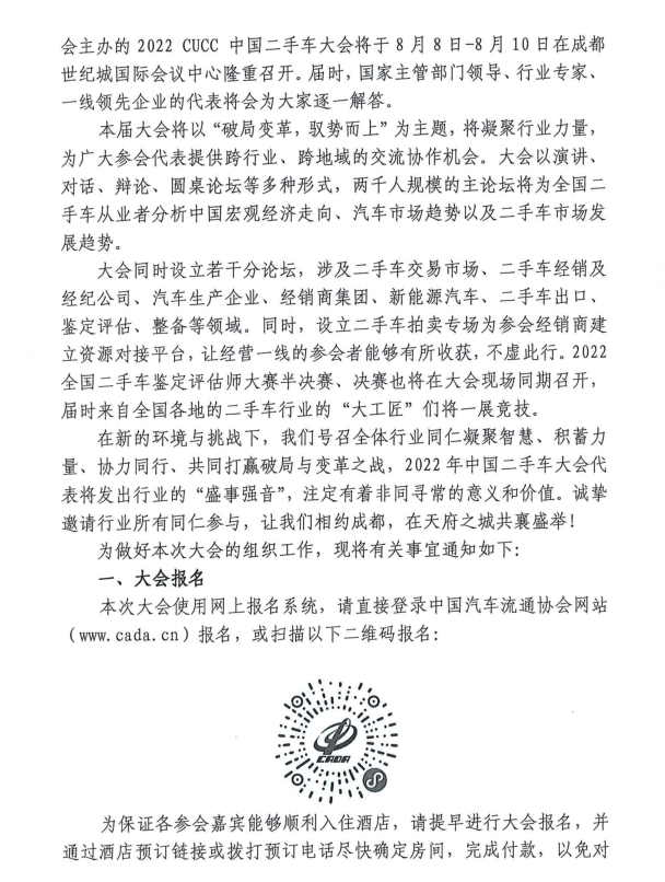 微信图片_20220714114232.png