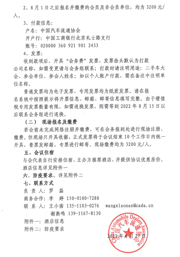 微信图片_20220714114447.png