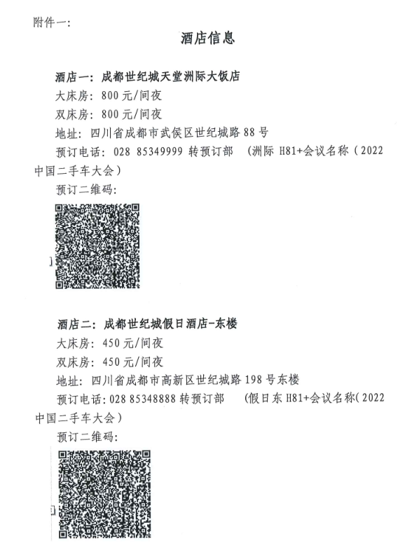 微信图片_20220714114244.png