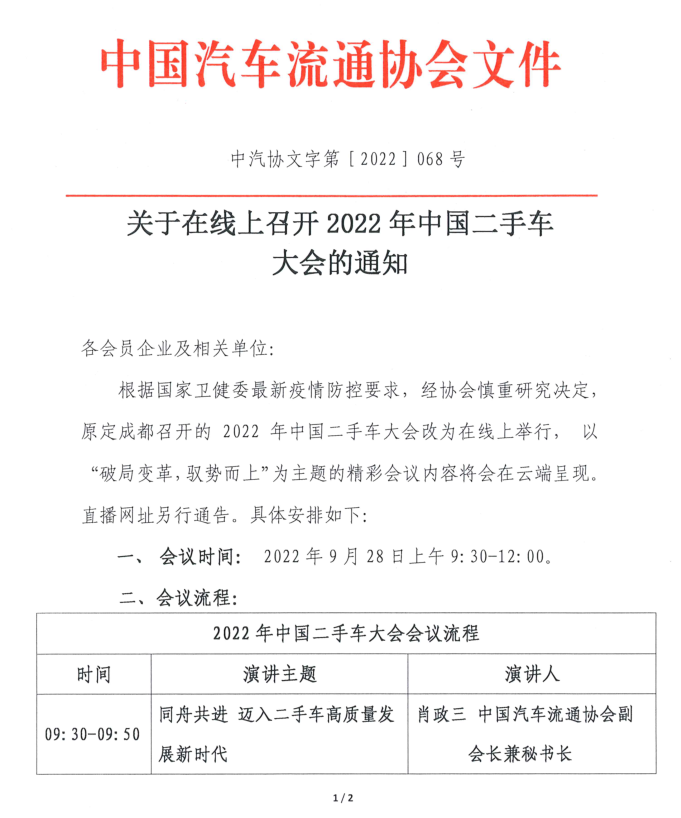 微信图片_20220926105351.png