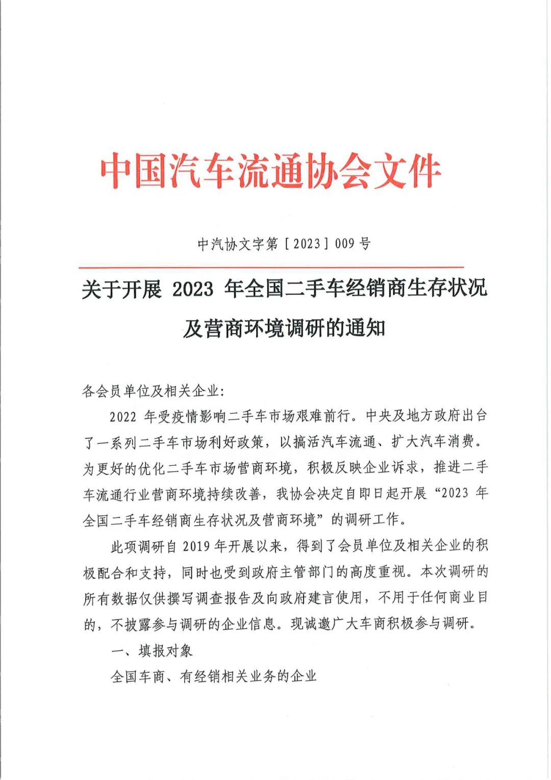 微信图片_20230220140824.jpg