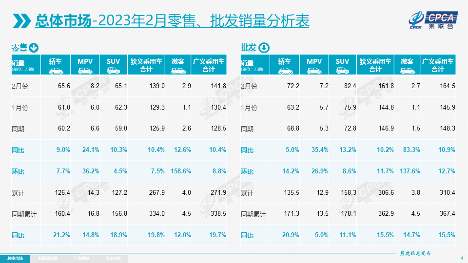 微信图片_20230308171948.png 微信图片_20230308171948.png