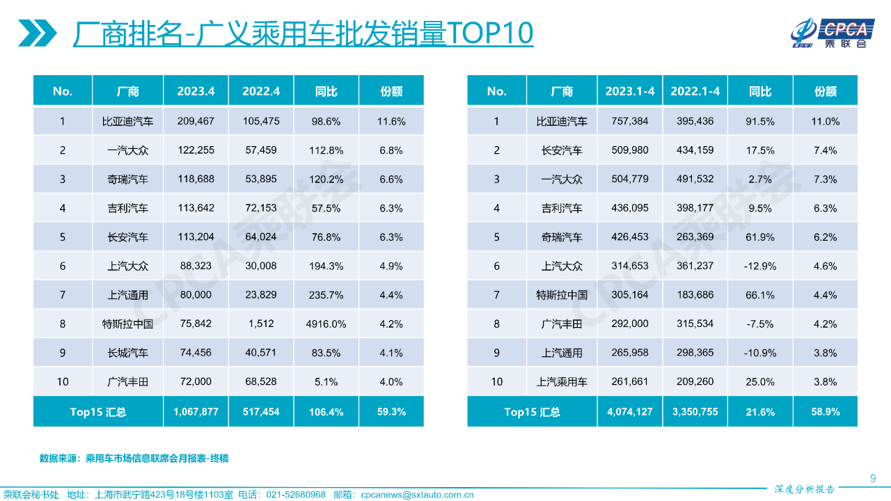 微信图片_20230517161552.png