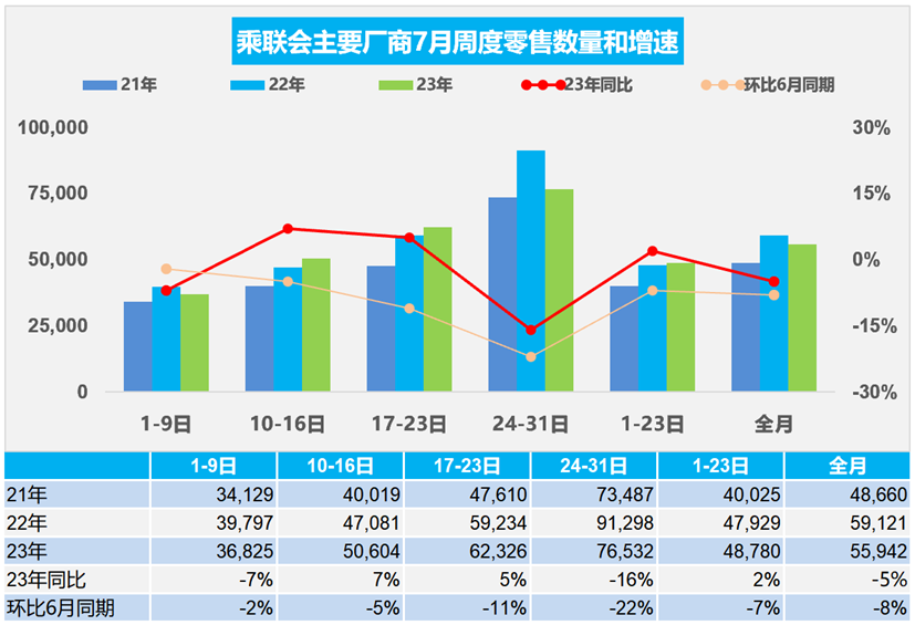 微信图片_20230803004606.png