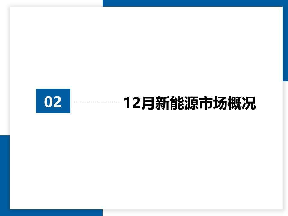 幻灯片16.JPG