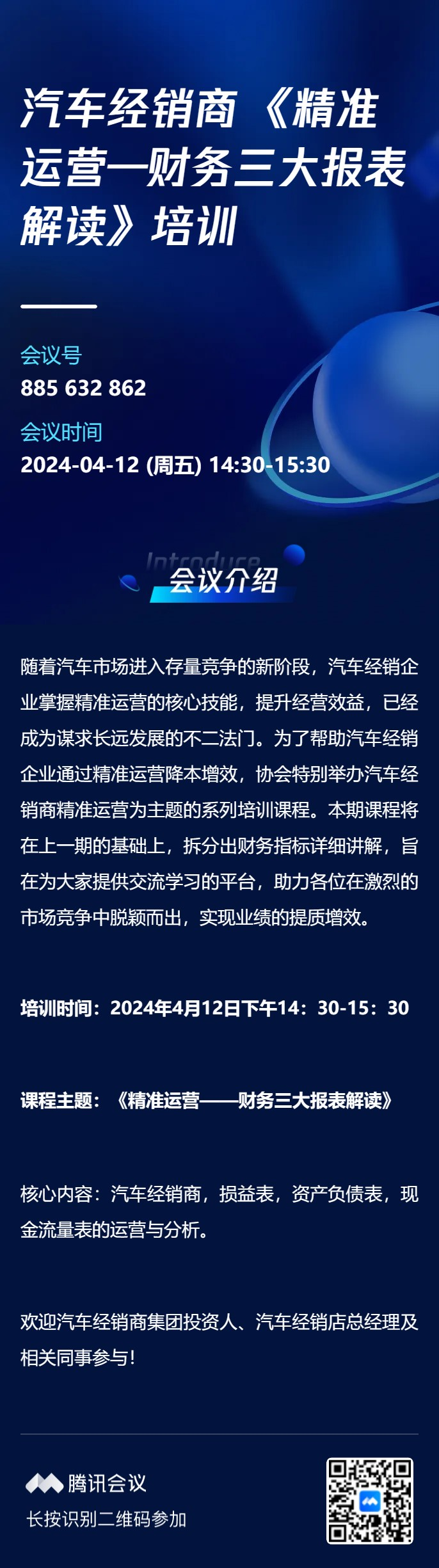 微信图片_20240402142838.png