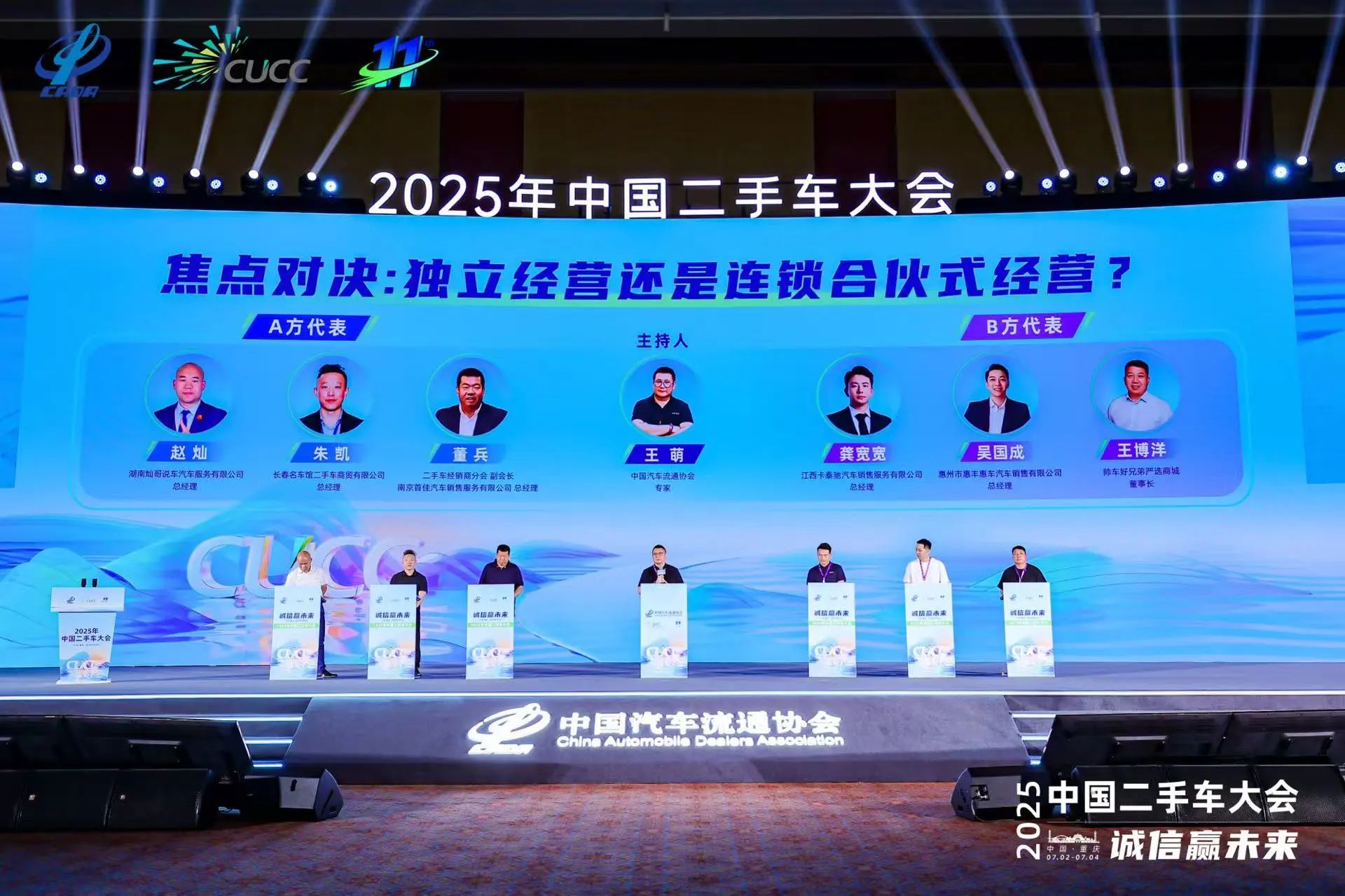 微信图片_20250715152835.jpg