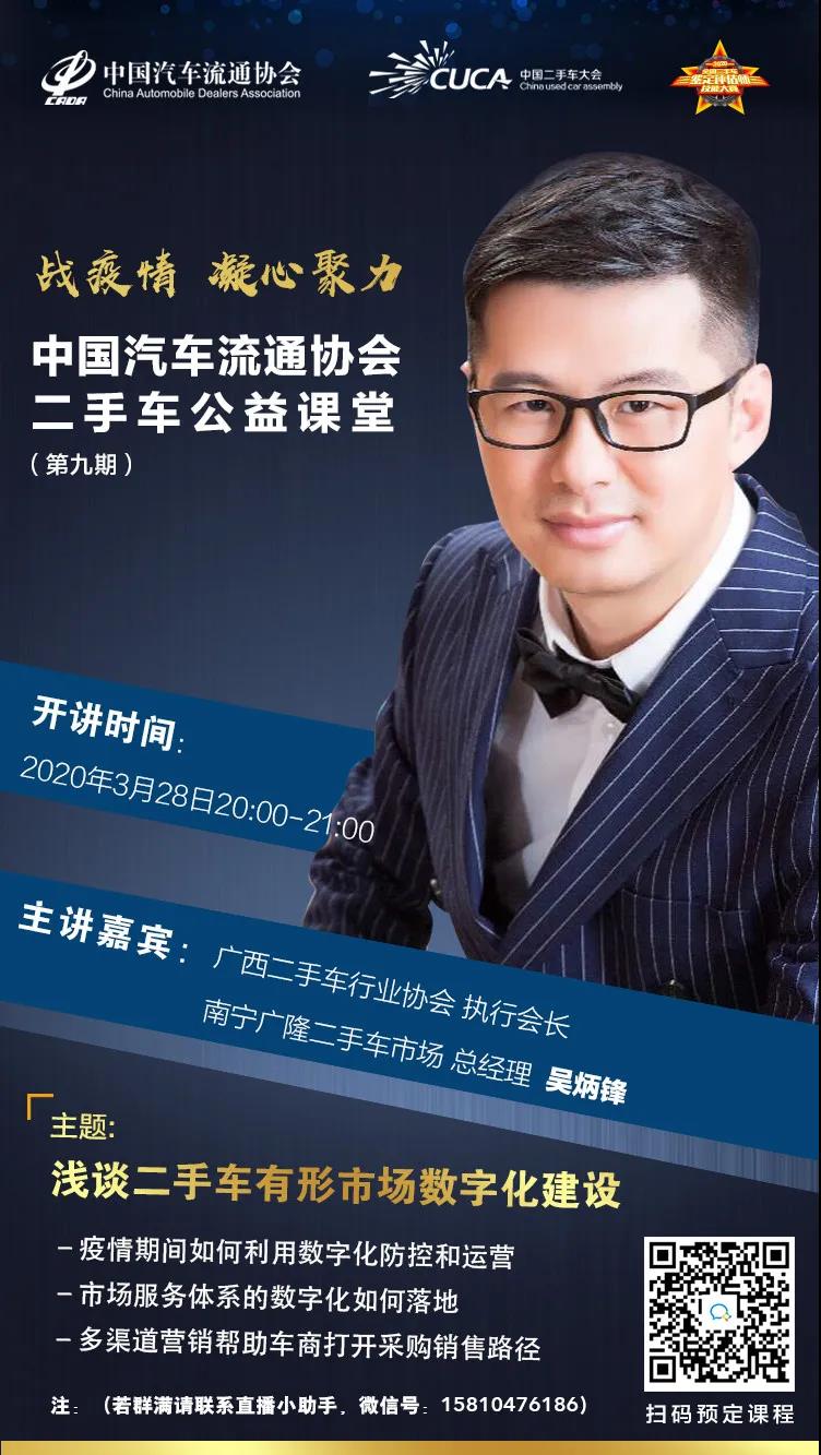 微信图片_20200416201949.jpg