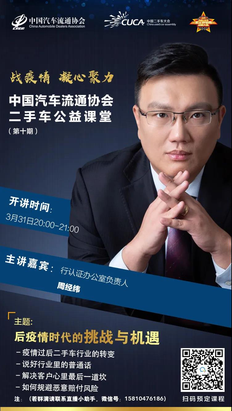 微信图片_20200416202408.jpg