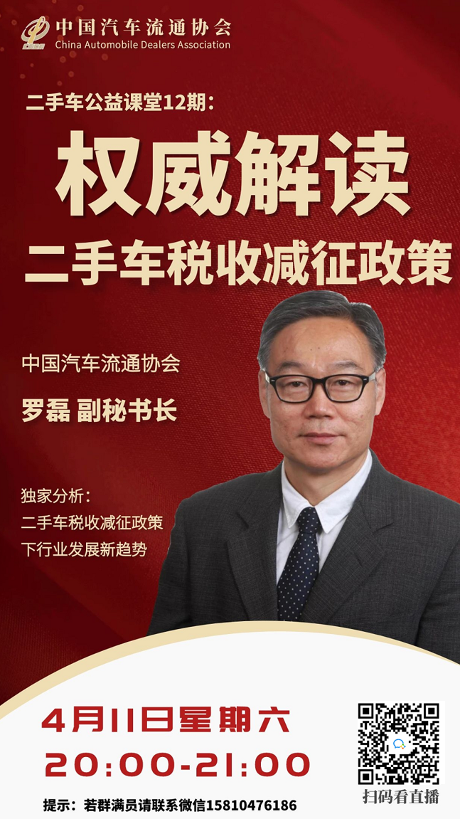 微信图片_20200416203244.png