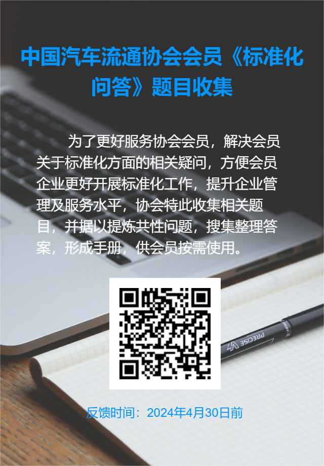 问卷星二维码海报 (3).png