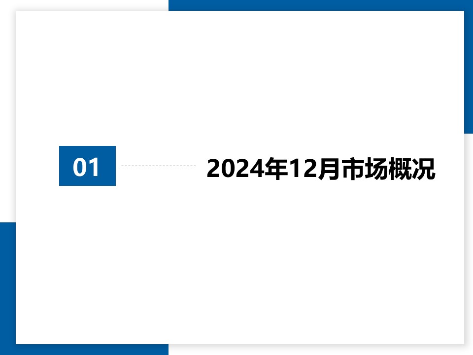 幻灯片3.JPG